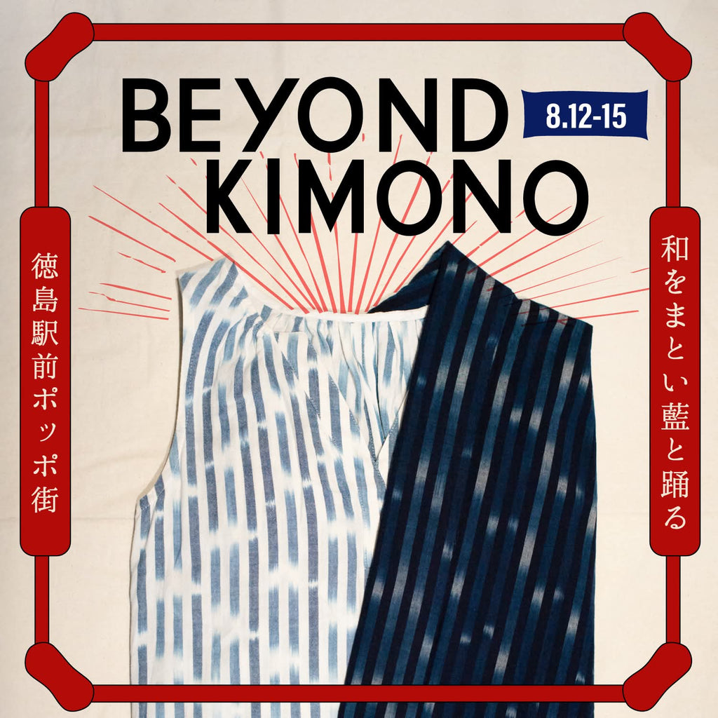 2025.8.12 - 8.15 TOKUSHIMA POP UP