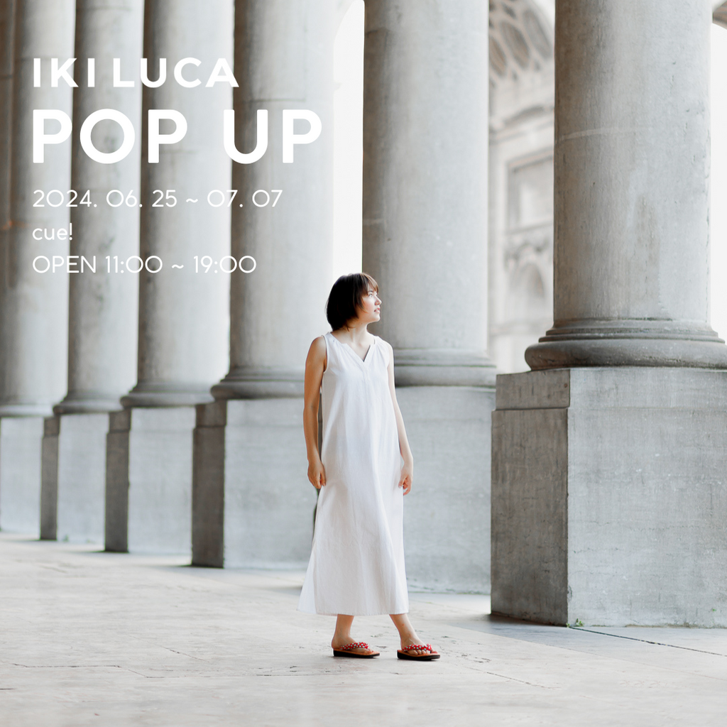 2024.6.25~7.7 POP UP at cue!（徳島）